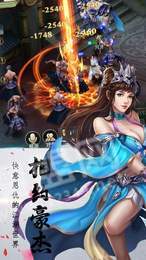 青云志之战神2