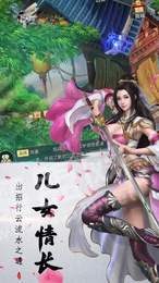 青云志之战神3