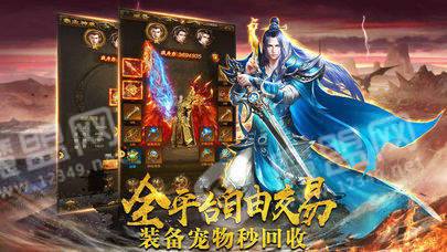 放置屠龙传奇1