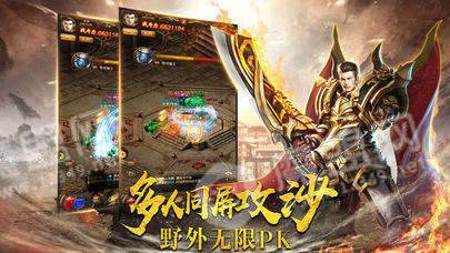 放置屠龙传奇3