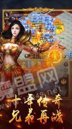 傲天神器手机版1
