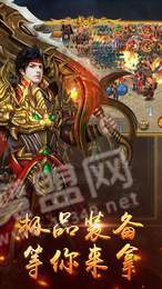 傲天神器手机版2