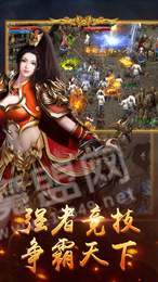 傲天神器手机版3