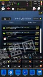 铁人三项模拟器1