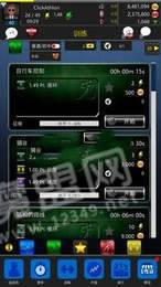 铁人三项模拟器2
