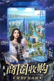 女神创业记1