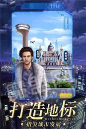 女神创业记2