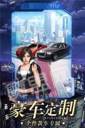 女神创业记3