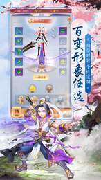 天运九仙1