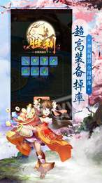 天运九仙2
