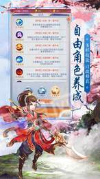 天运九仙3
