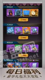我是首富继承人1