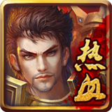 天命圣界传奇