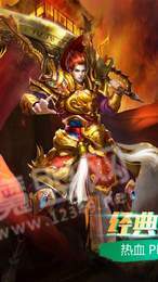 天命圣界传奇3