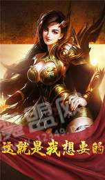 烈火至尊高爆版3