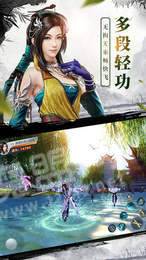 一人一剑混江湖2