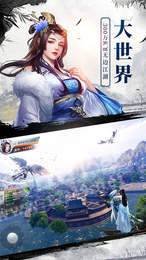 一人一剑混江湖3