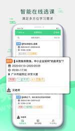 瑞学堂1