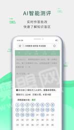 瑞学堂2