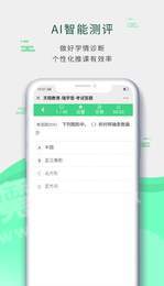 瑞学堂3