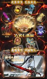 冰雪传奇至尊高爆版2