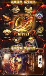 冰雪传奇至尊高爆版3