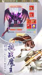 逍遥仙侣传轮回2