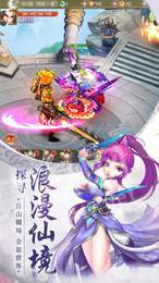 逍遥仙侣传轮回3