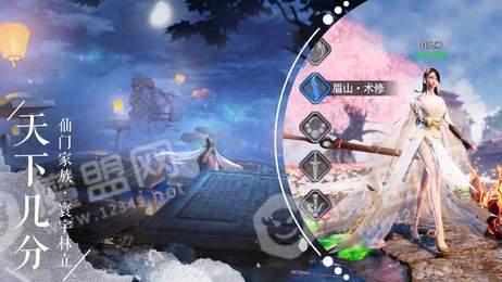 秦时之剑定天下2