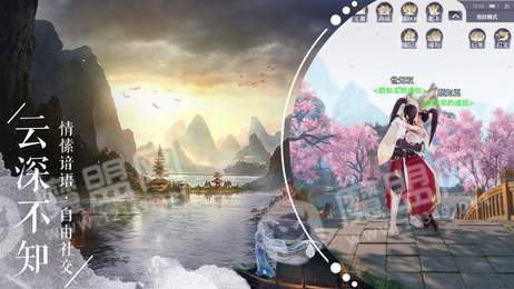 秦时之剑定天下3