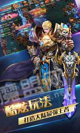 大商忘忧神器3