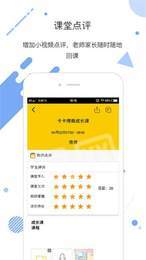 卡卡情商力3