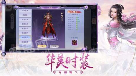 绝世唐门之极致剑仙1
