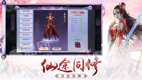 绝世唐门之极致剑仙2