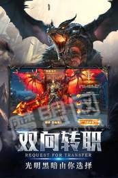 龙族时代2