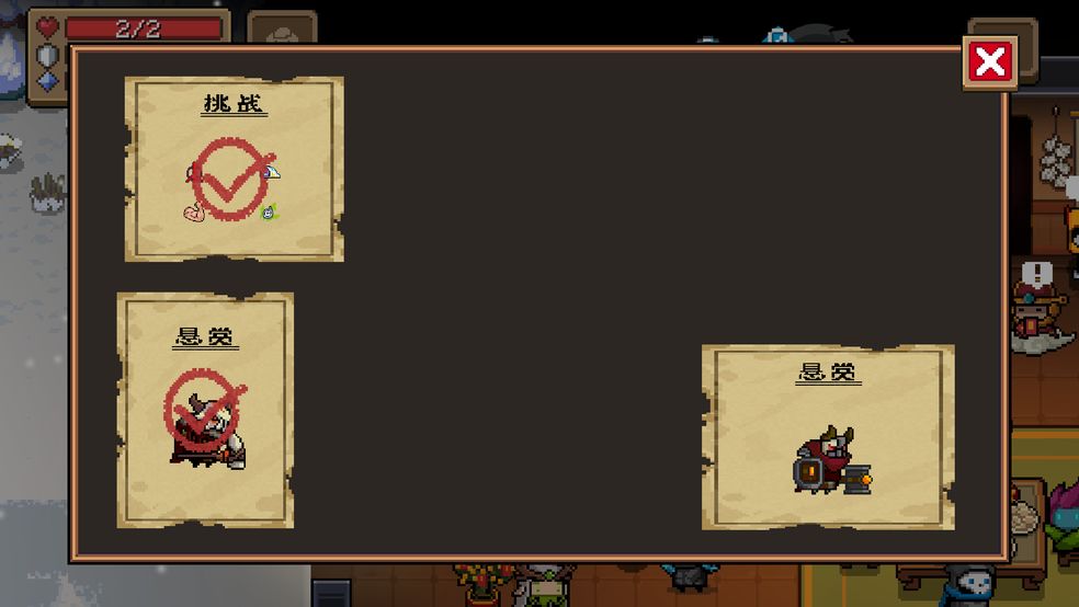 元气骑士 变态版2