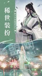 斗罗大陆之剑缘1