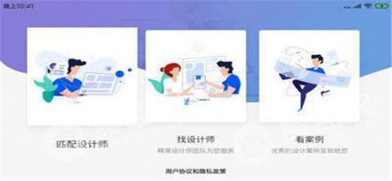 洛克匹配设计2