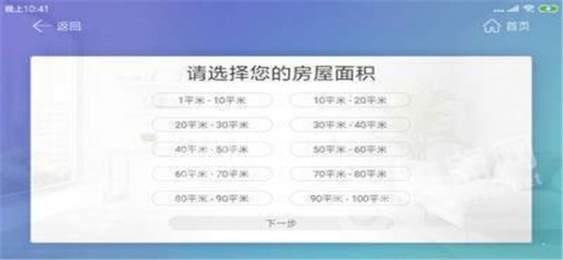 洛克匹配设计3