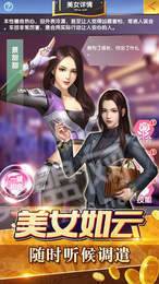 决战商界之巅2