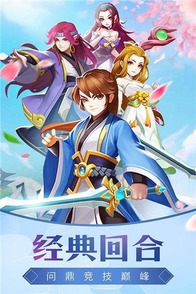 战龙无双单机手游1
