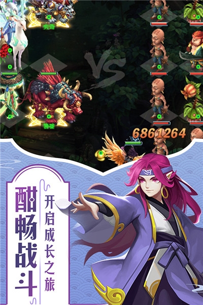 战龙无双单机手游3
