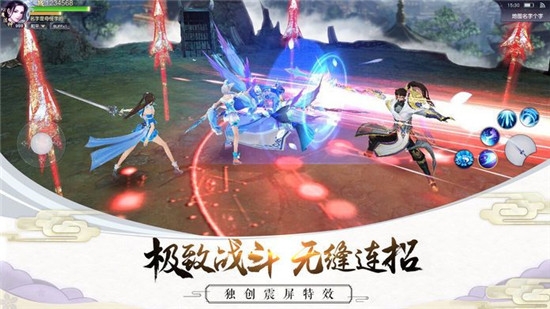 九天剑歌2