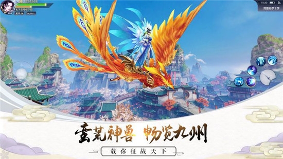 九天剑歌3