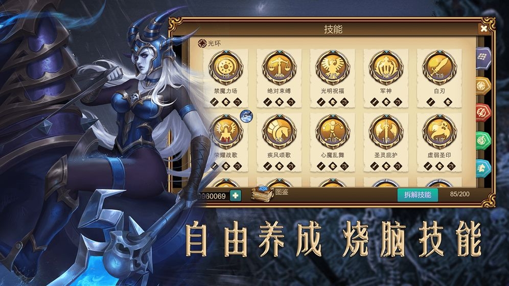 赏金勇者王者归来手游中文版1