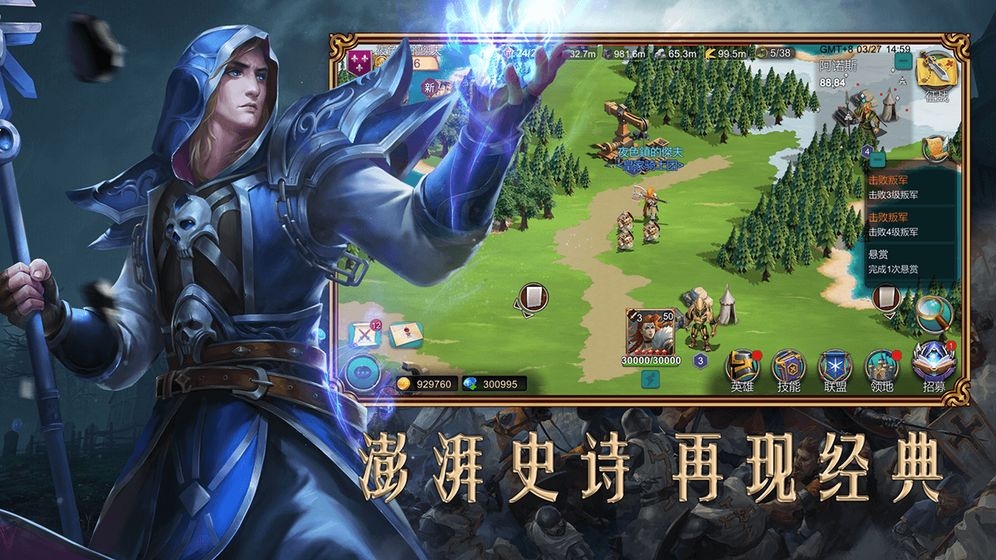 赏金勇者王者归来手游中文版3