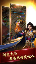 血饮降魔手游1