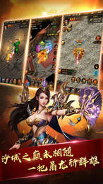 血饮降魔手游3