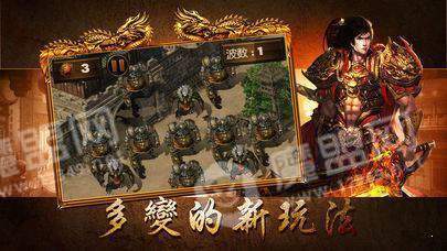 九幽小极品传奇3
