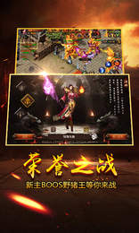 天天沙巴克游戏1